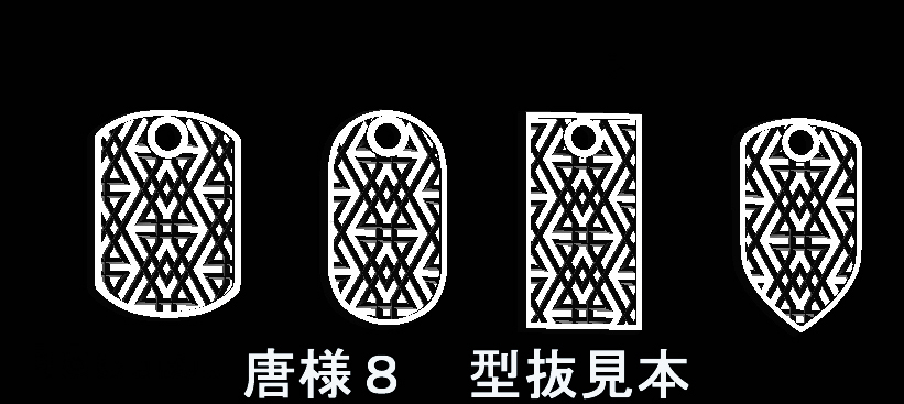 画像: 和柄プチベース型 ◇唐文様◇ シリコンモールド Ｕ１７５