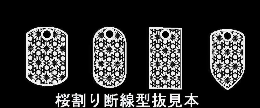 画像: 和柄プチベース型 ◇桜割り断線◇ シリコンモールド Ｕ１７４